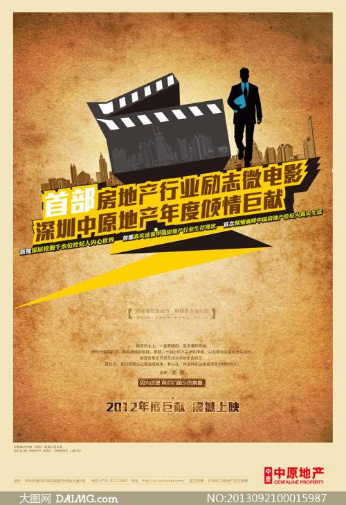 阿卡迪亚大学 Business degree certificate